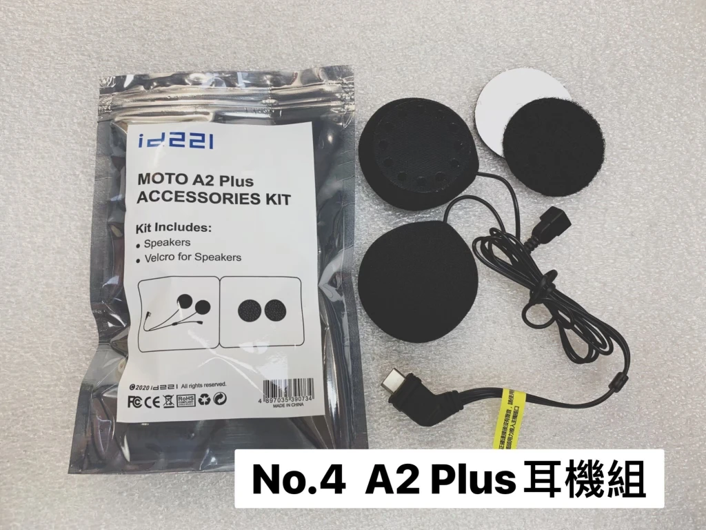 A2 PRO Type-C 耳機組