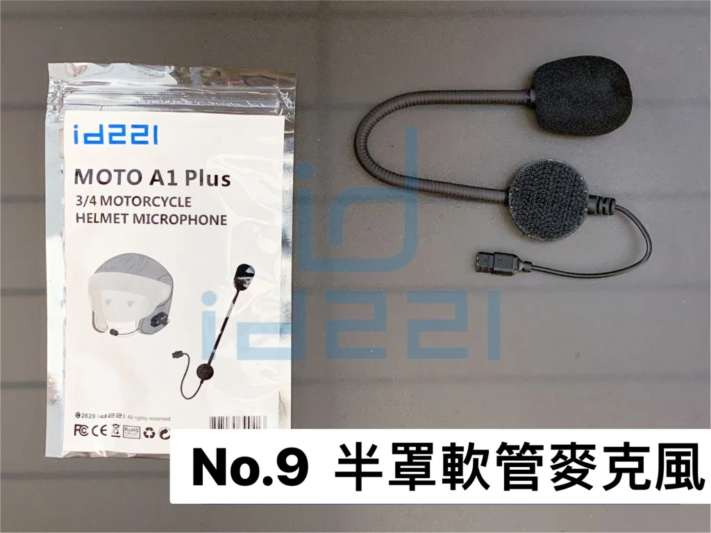 A2 PRO 半罩式麥克風