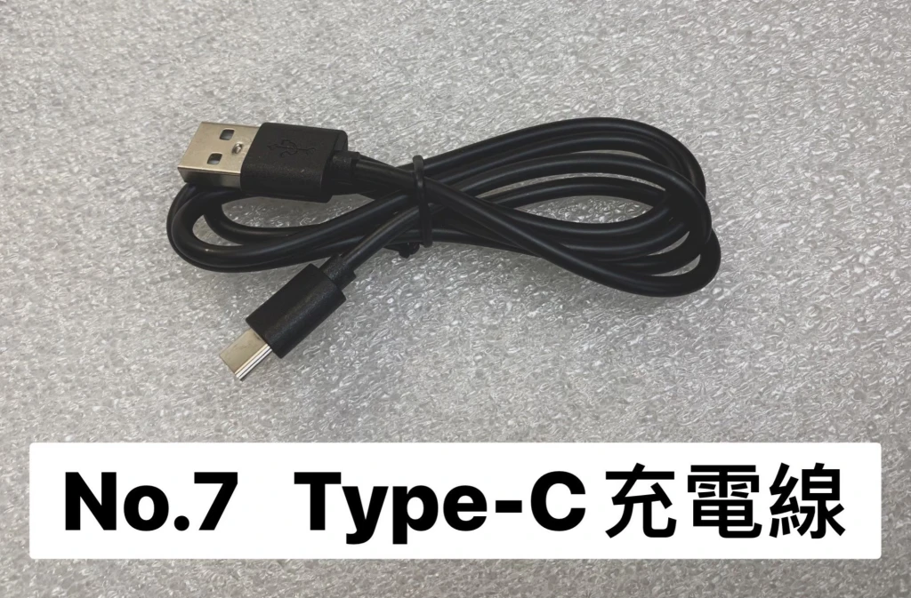 A2 PRO 充電線