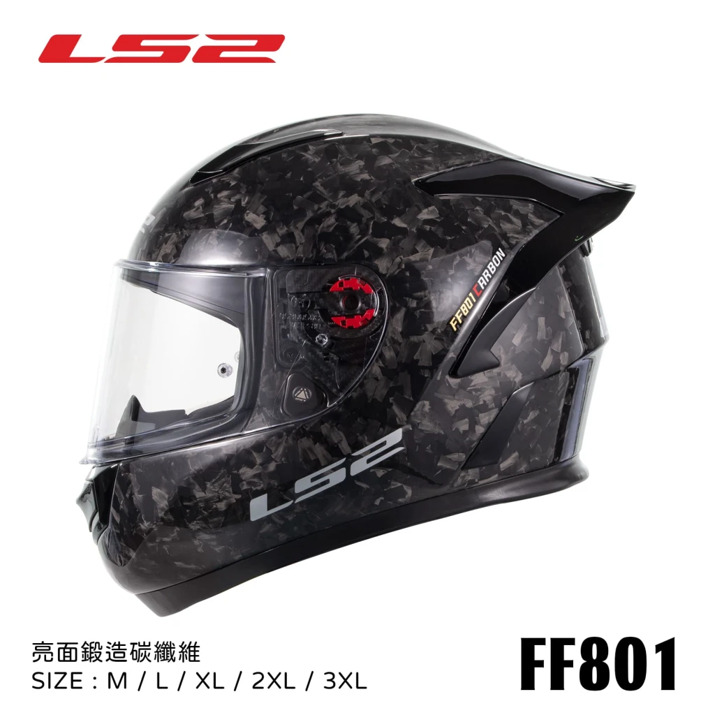 FF801 鍛造碳纖維