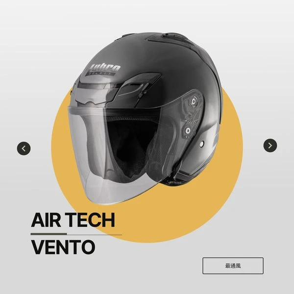 AIRTECH 素色