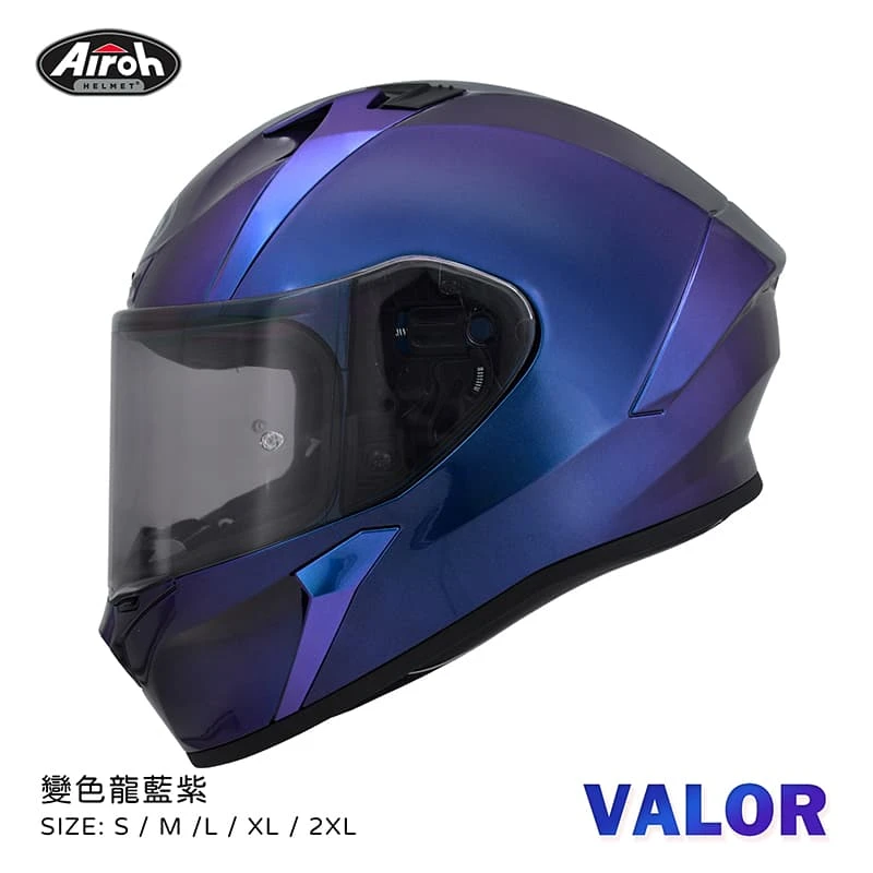 VALOR 變色龍