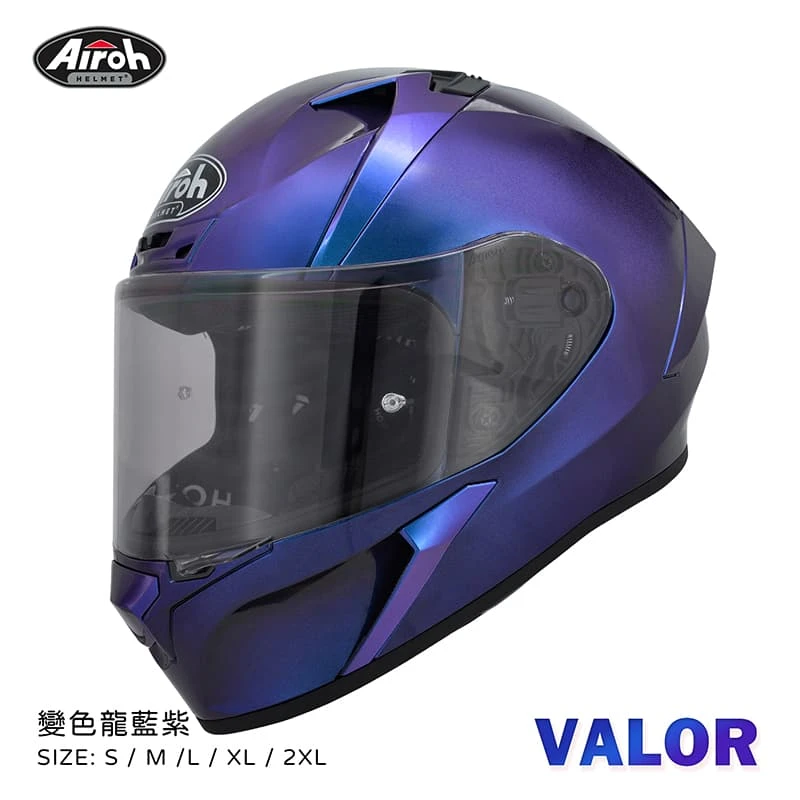 VALOR 變色龍
