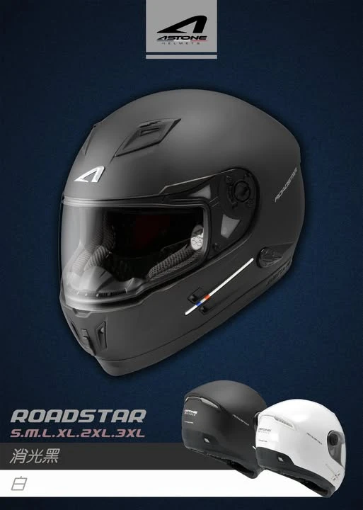 Roadstar 素色