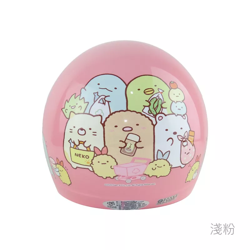 K856SG-6 角落小夥伴(小童)半罩