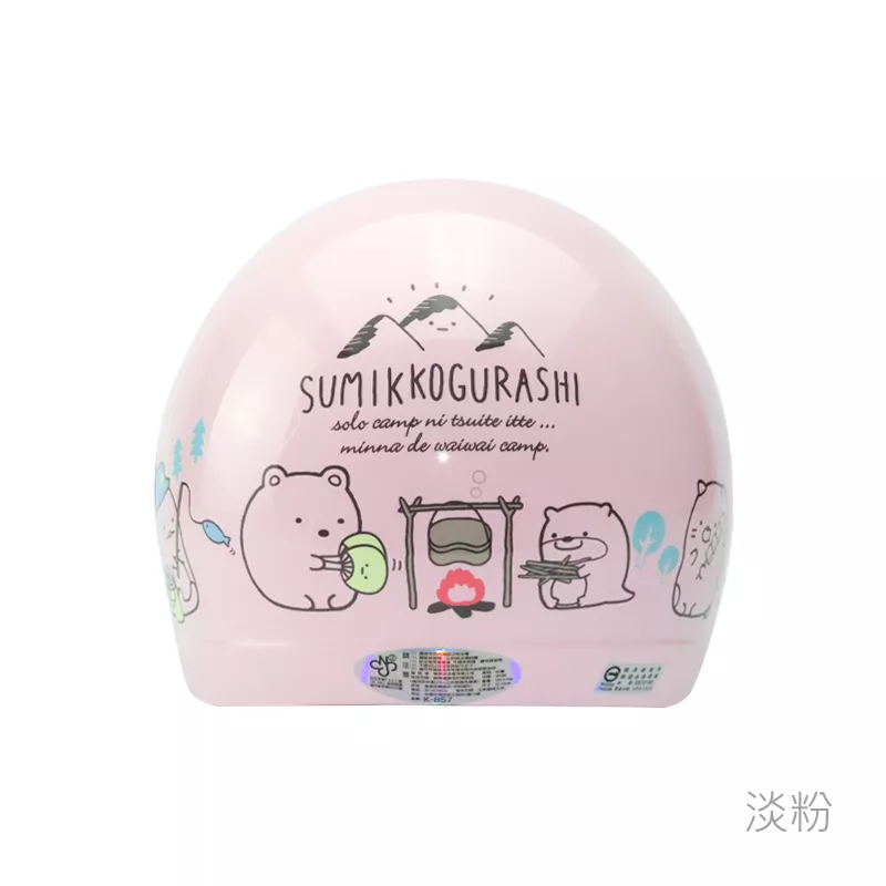 K857SG-9 角落(中童)半罩