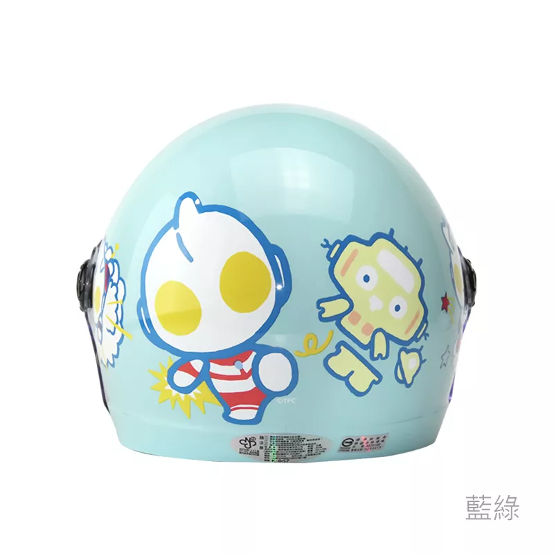 K857UT-2 超人力霸王(中童)半罩