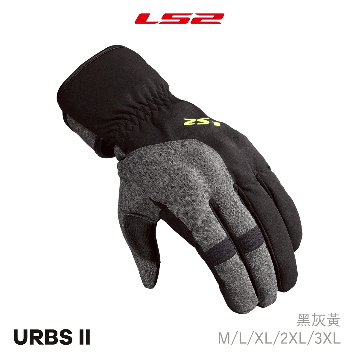 URBS II
