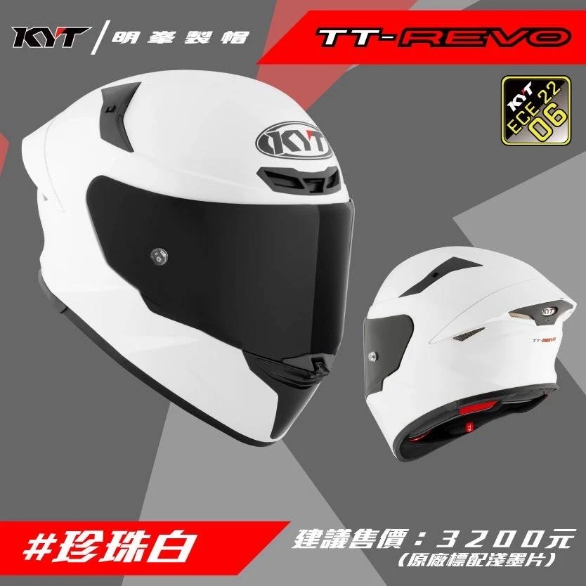 TT REVO