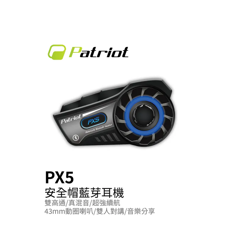 PX5