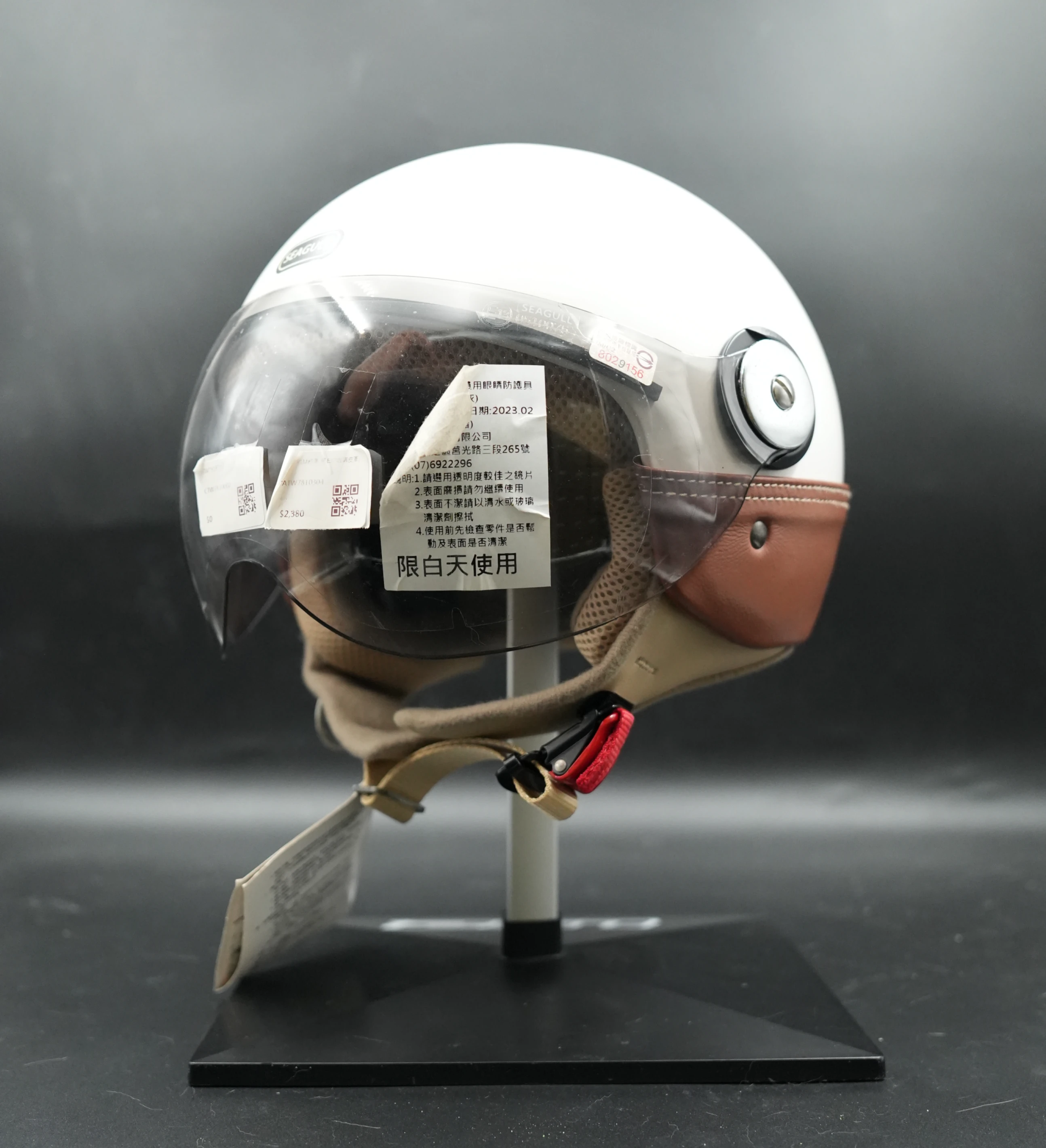TW781 白 咖啡皮革 展示品出清