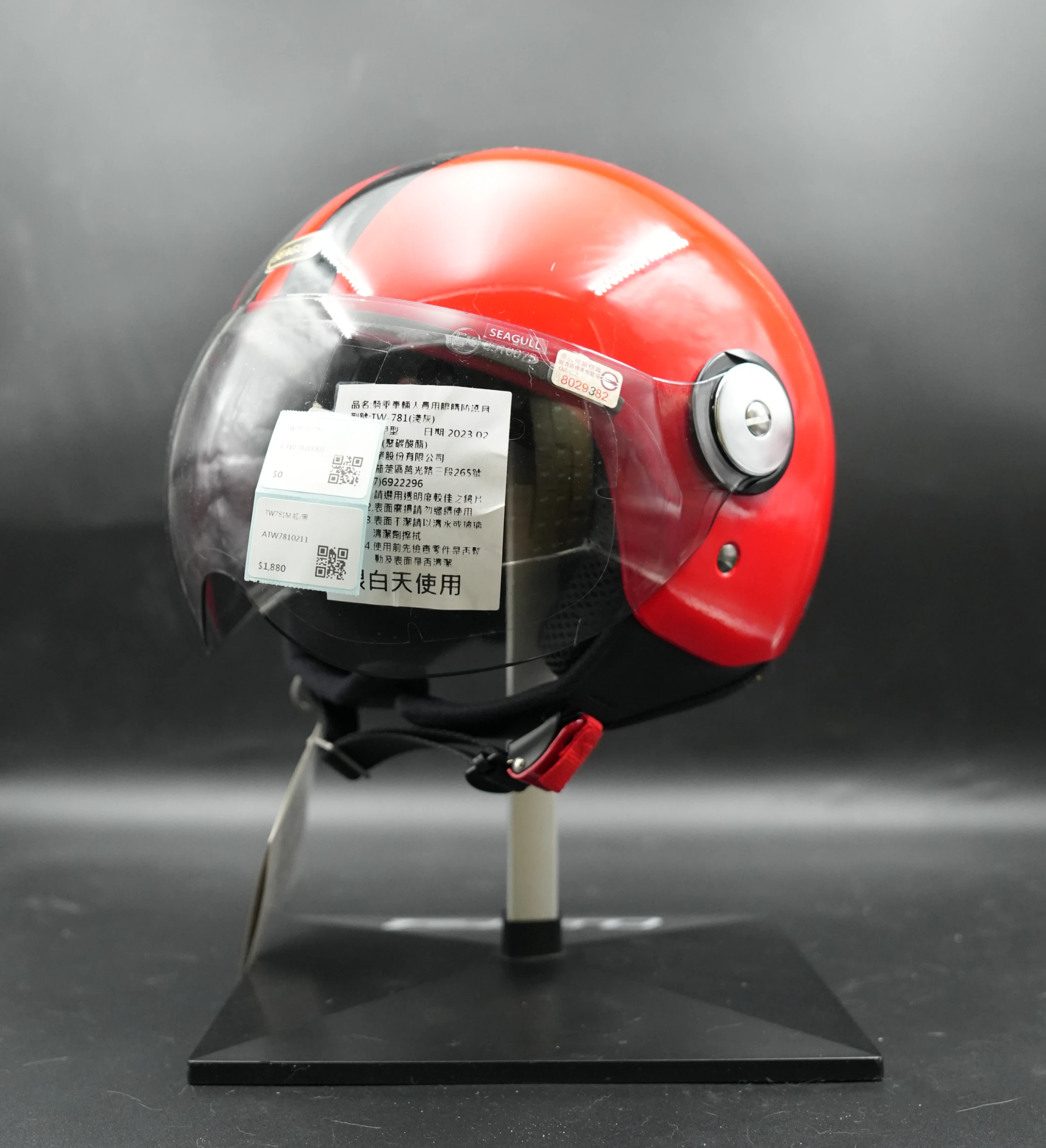 TW781 紅/黑 展示品出清
