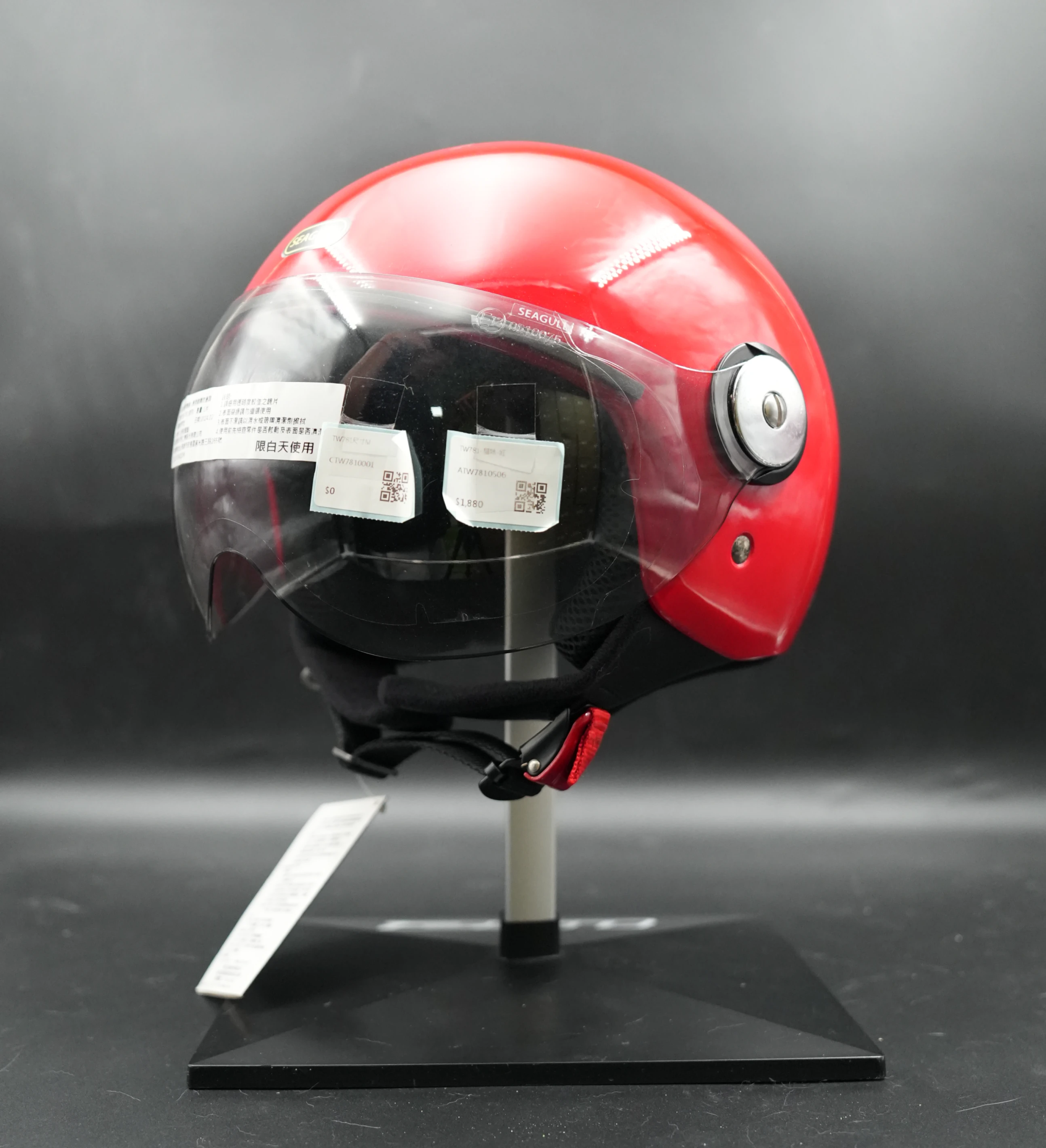 TW781 貓咪 紅 展示品出清