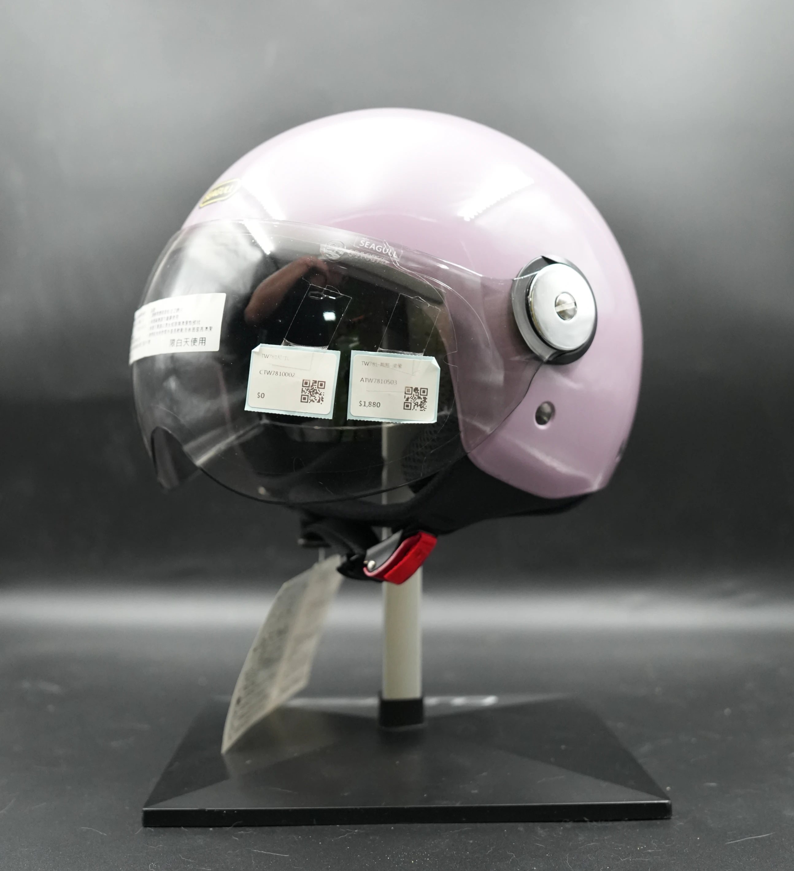 TW781 小熊 淺紫 展示品出清