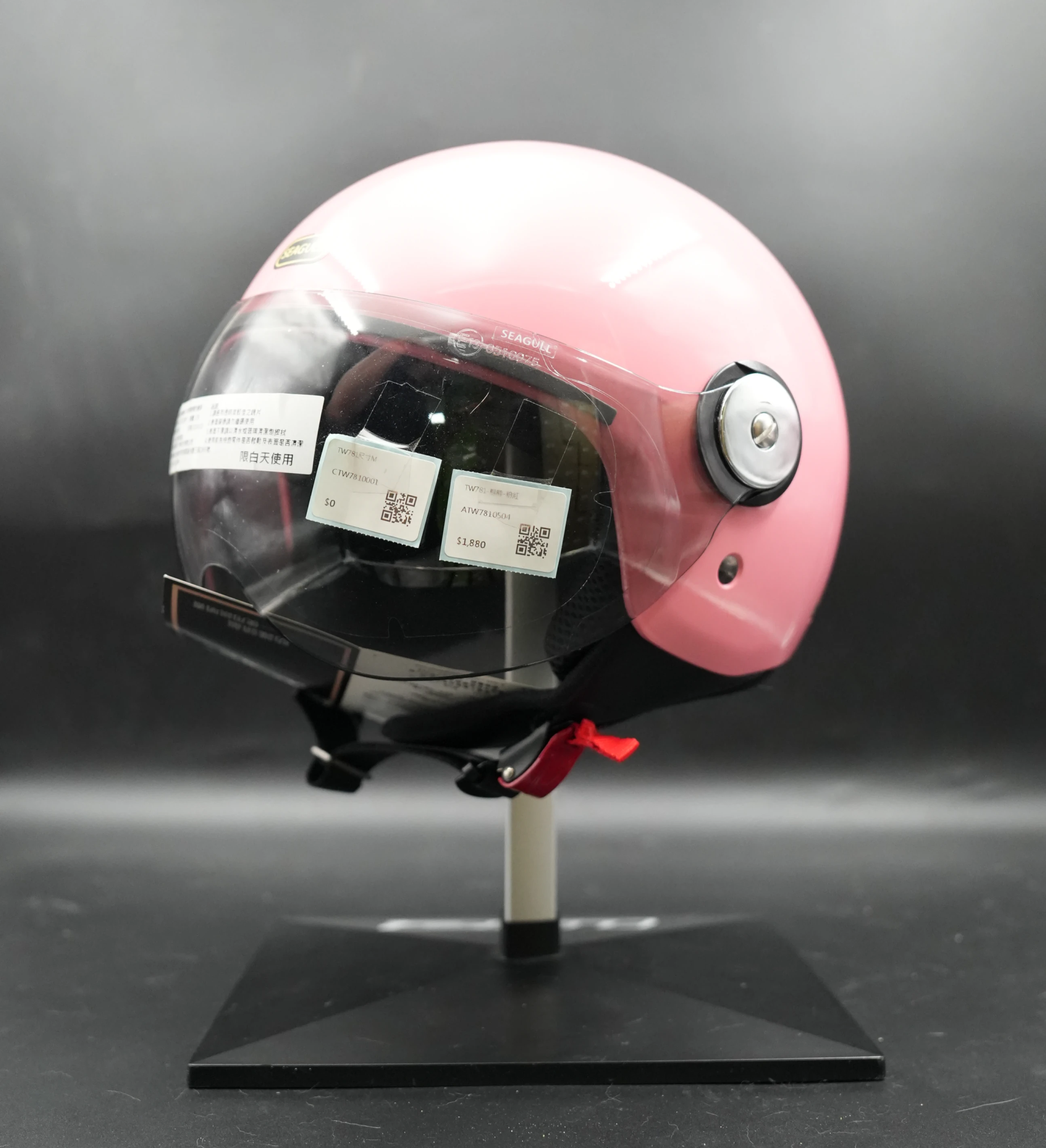 TW781 小熊 粉 展示品出清