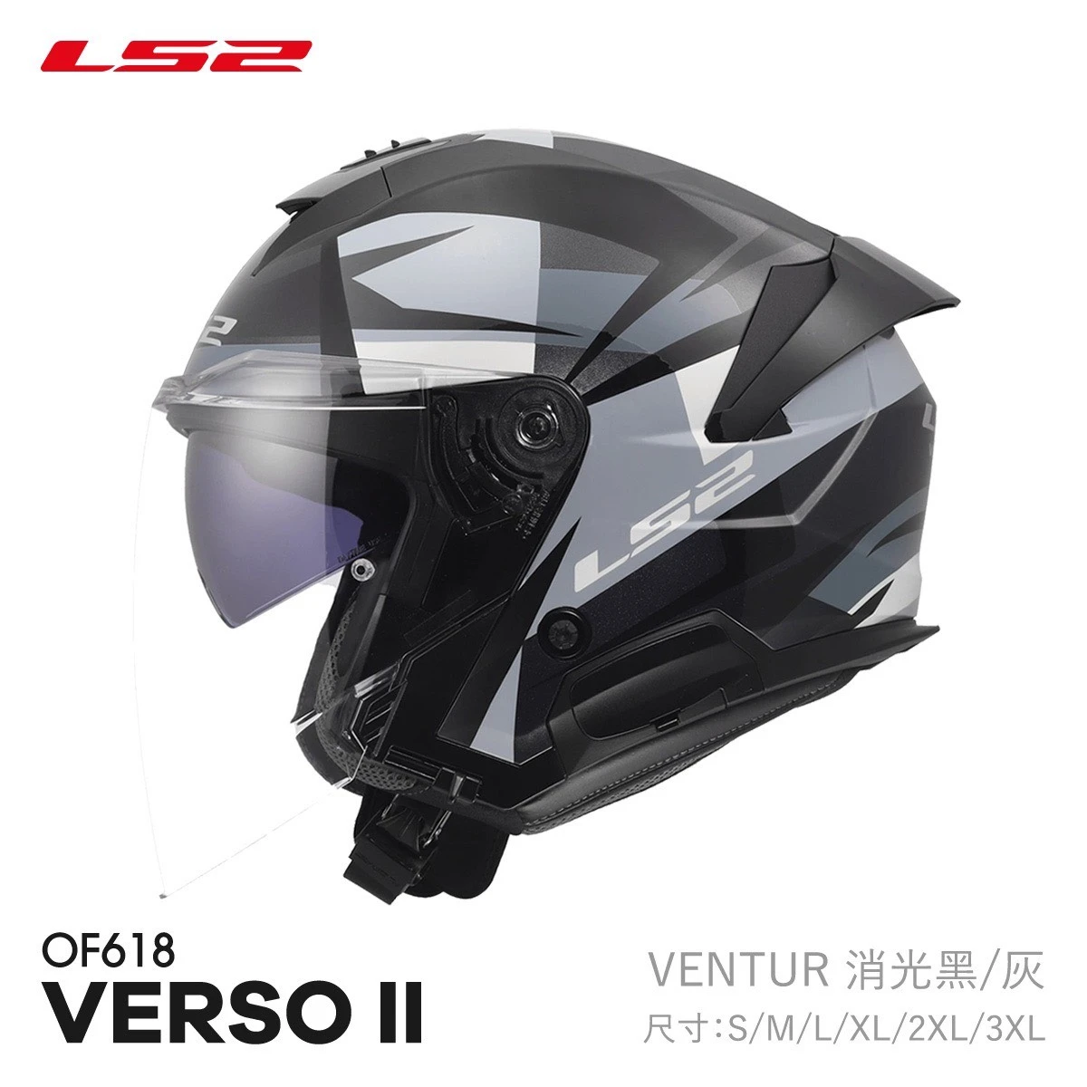 OF618 VENTUR