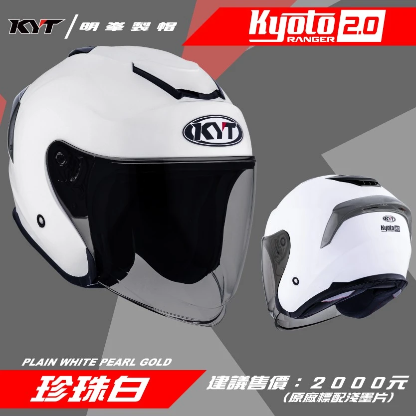 KYOTO 2.0