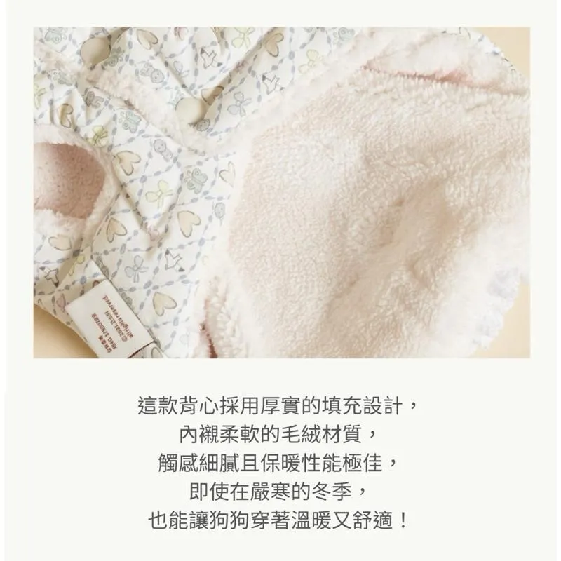 MEANINGLUS 糖果兔兔連帽保暖背心外套