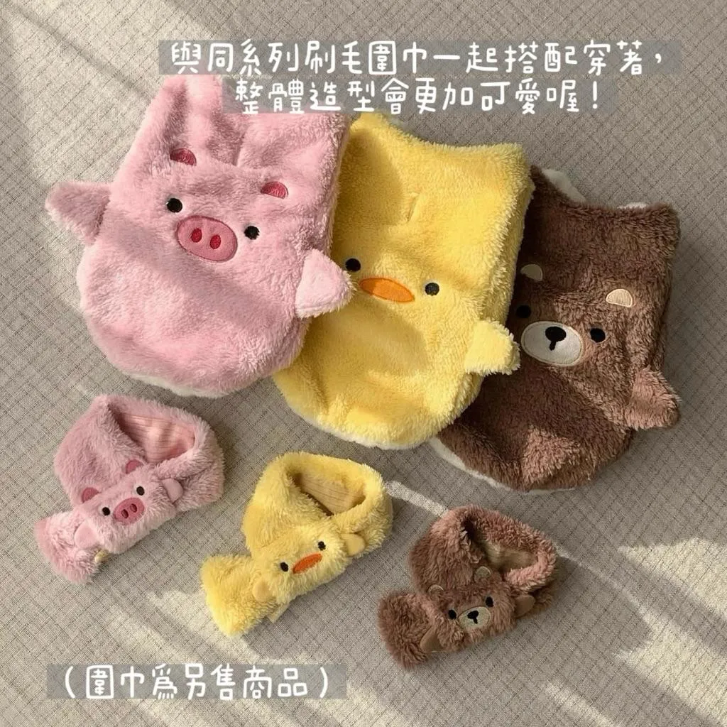 DURANG RURANG 動物朋友刷毛背心