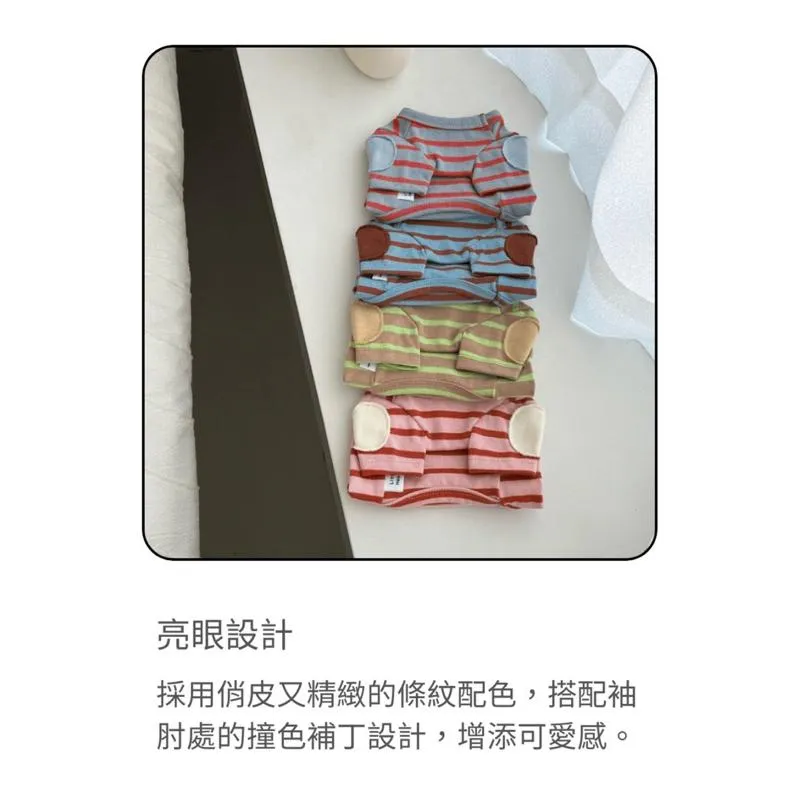 補丁條紋休閒上衣