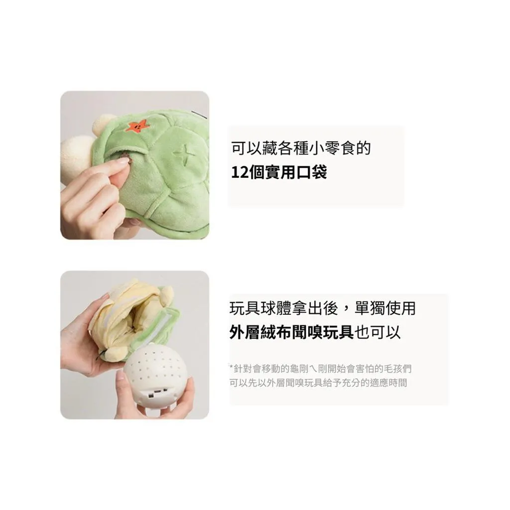 BITE ME 龜剛ㄟ  烏龜造型玩具