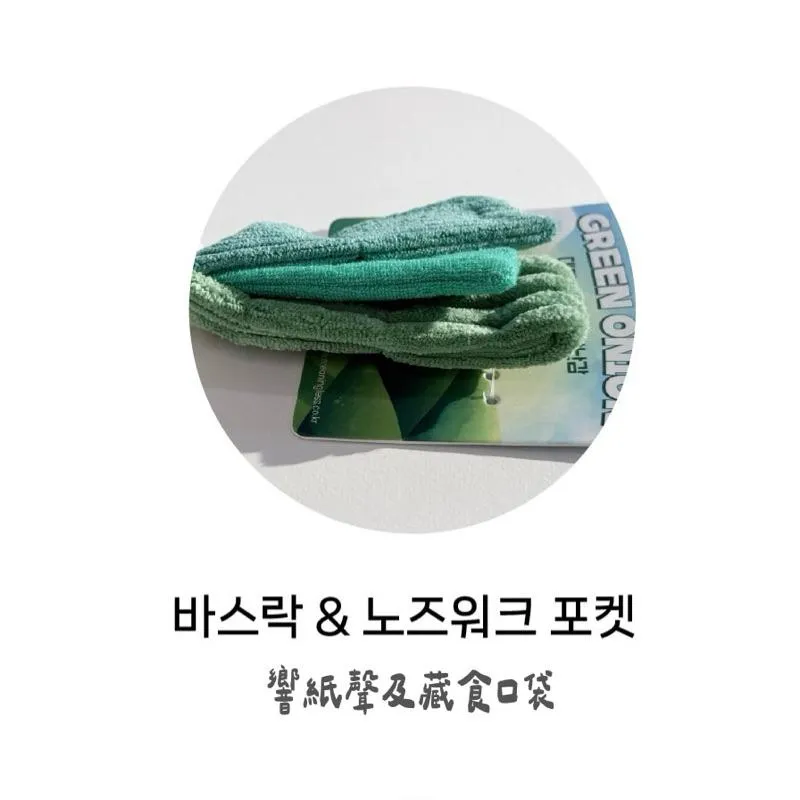 MEANINGLUS 大蔥造型藏食玩具
