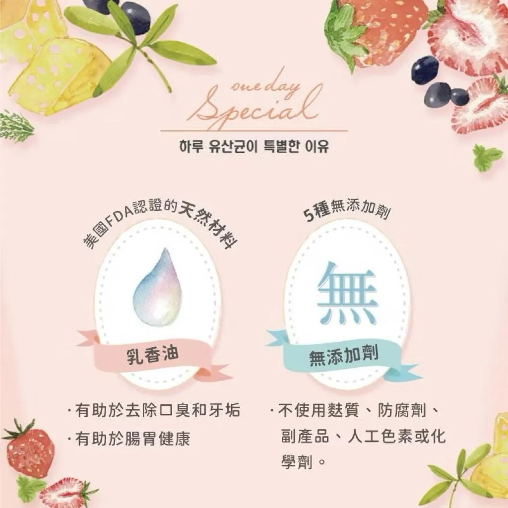 NATURAL CORE 自然核心 綜合水果乳酸菌潔牙棒