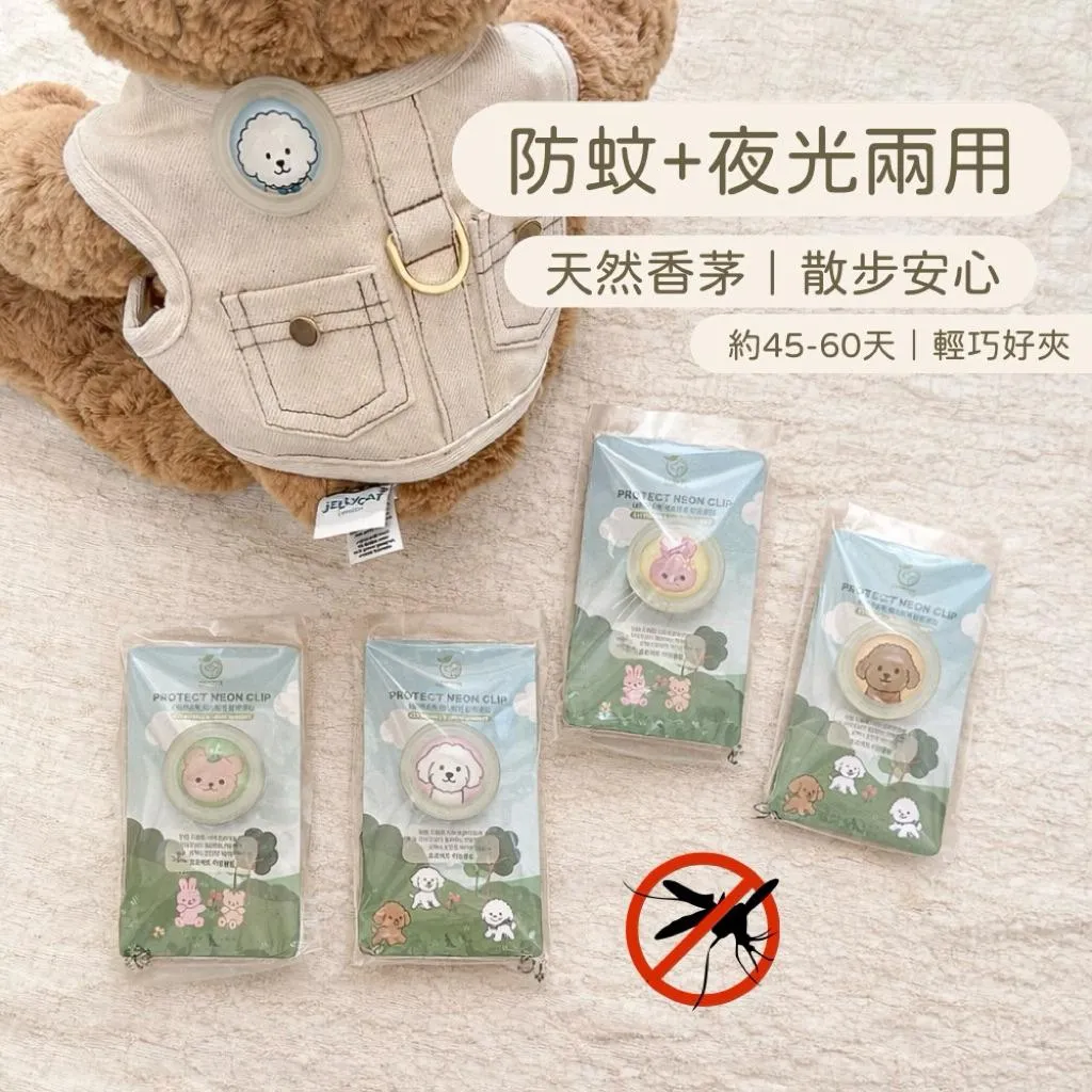 Nature′s Dog 夜光防蚊夾 3ml