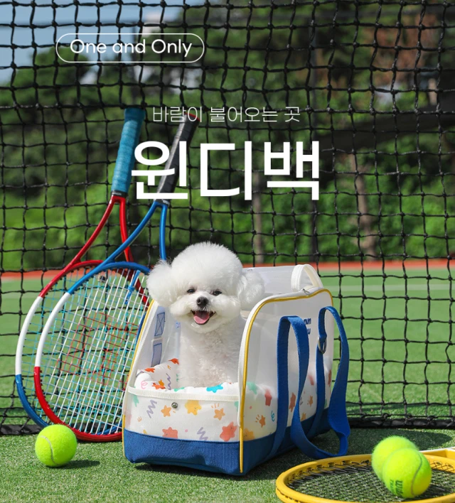 mummur Windy Bag 寵物外出包
