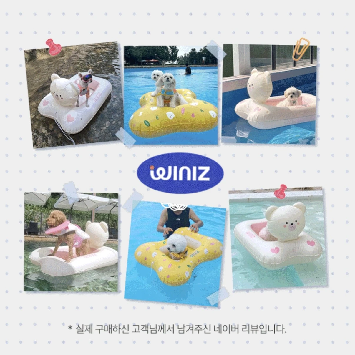 WINIZ 寵物游泳圈