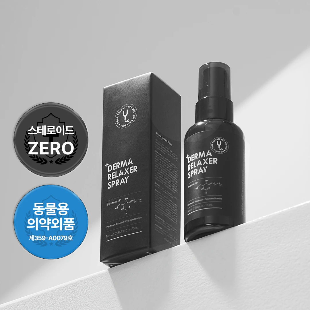 YourVet 寵物皮膚舒緩噴霧 70ml 犬貓用 現貨