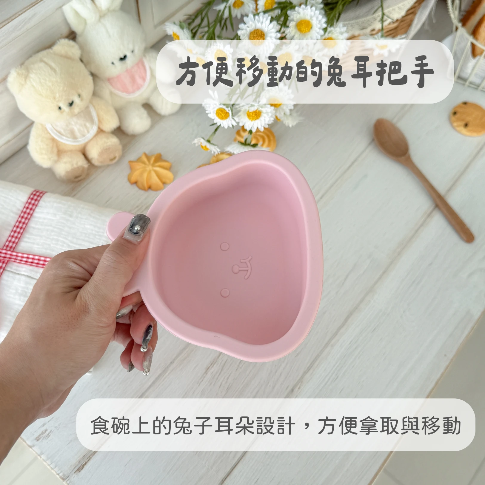 兔兔造型防滑寵物碗