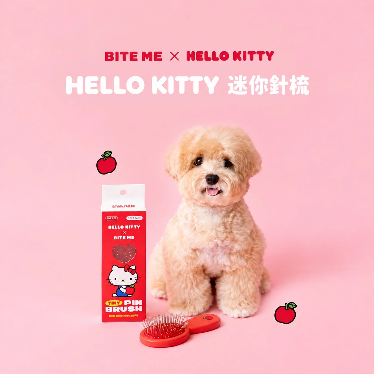 BITE ME x HELLO KITTY 迷你針梳 附贈收納袋 現貨