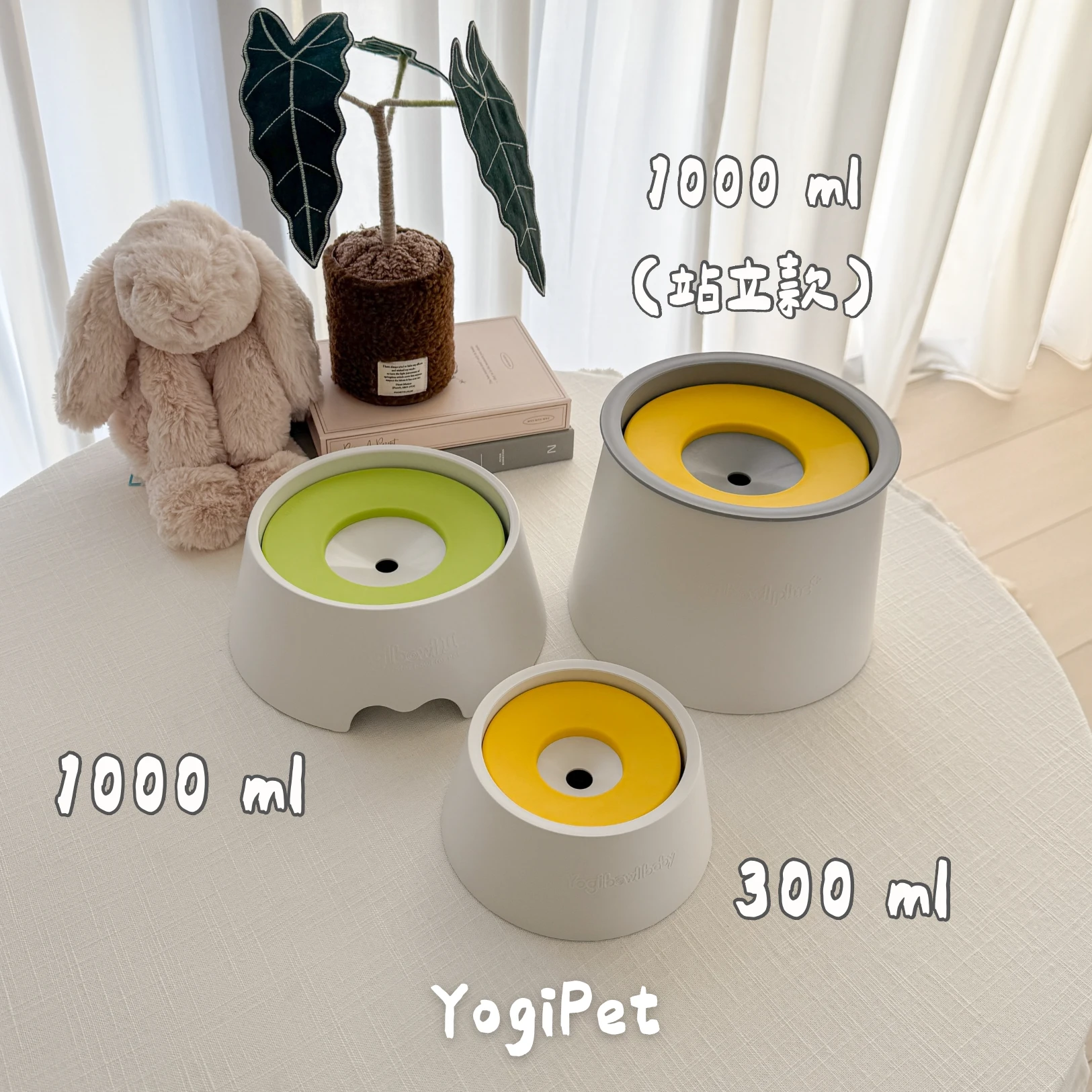 YogiPet 只喝乾淨的水 漂浮水碗