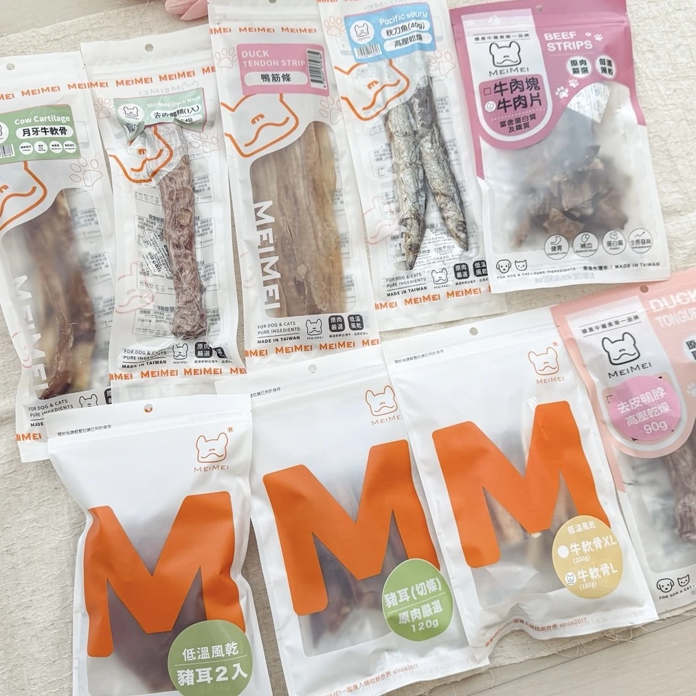 MeiMei 小食堂 🇹🇼 毛孩原肉零食 啃咬零食