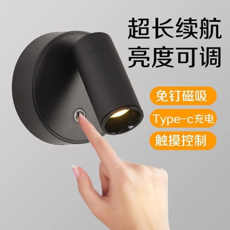 感應燈 LED 磁吸燈 床頭燈 遙控燈 觸控燈無線 免打孔 3色可變 亮度可調 遙控LED壁燈 床頭閱讀燈 小夜燈