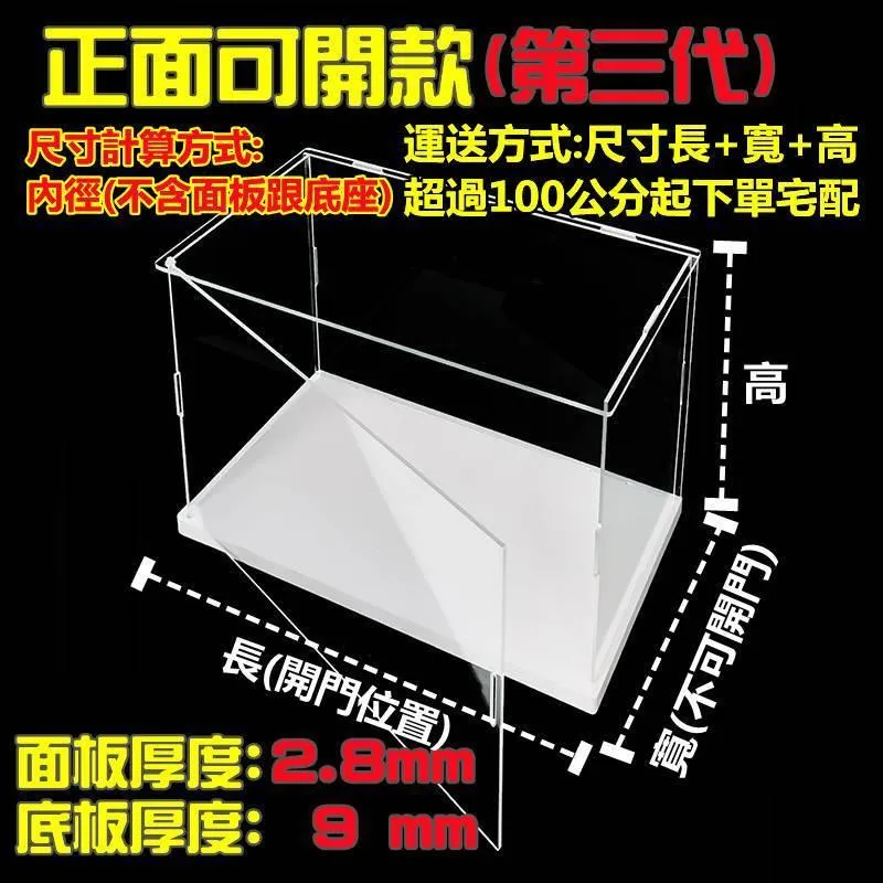 積木展示盒 收納盒 透明展示盒 透明壓克力盒加厚款 可開展示盒鑽石積木人偶公仔專用展示盒台灣現貨