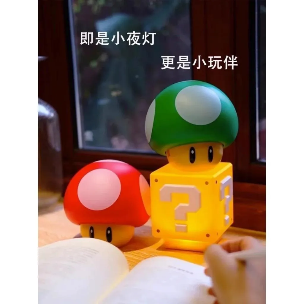 超級瑪利小夜燈 音效 瑪利歐 磨菇燈無敵星星燈 瑪麗歐  LED問號燈 充電小夜燈  床頭燈可愛禮物 實用禮物 搞笑禮物