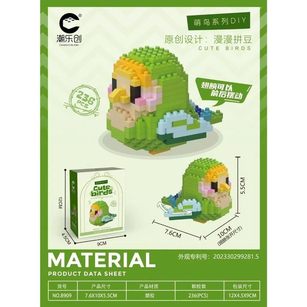 整套 鸚鵡 麻雀 小鳥 速食 漢堡 薯條 吐司 蛋糕 可樂 鑽石積木玩具積木拼豆微型積木小積木