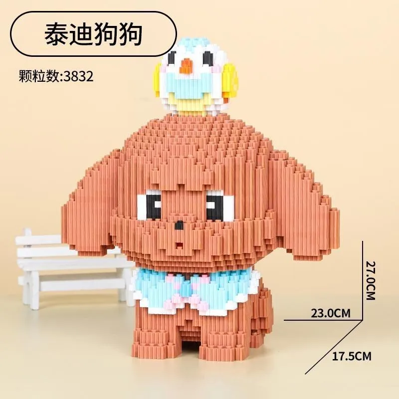 萌寵 動物 狗 毛小孩 雪納瑞 柴犬 哈士奇 巴哥 英鬥 比熊串聯積木玩具 微型積木 小積木 台灣出貨