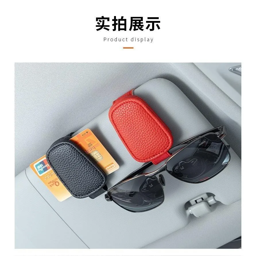 磁吸車用眼鏡夾 汽車眼鏡夾卡片夾太陽眼鏡夾 眼鏡夾 夾持式 眼鏡架 遮陽板 車用 汽車 收納墨鏡夾 眼鏡收納 遮陽板車用