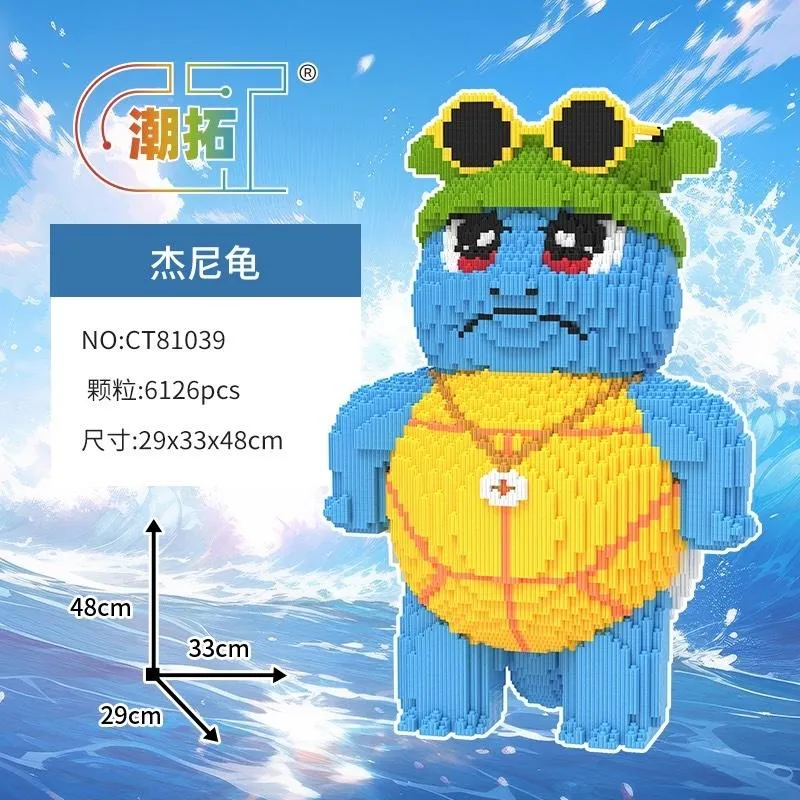 串聯積木大款積木小火龍 恐龍 傑尼龜鳴人卡卡西 財神爺 玩具積木拼豆微型積木小積木台灣現貨