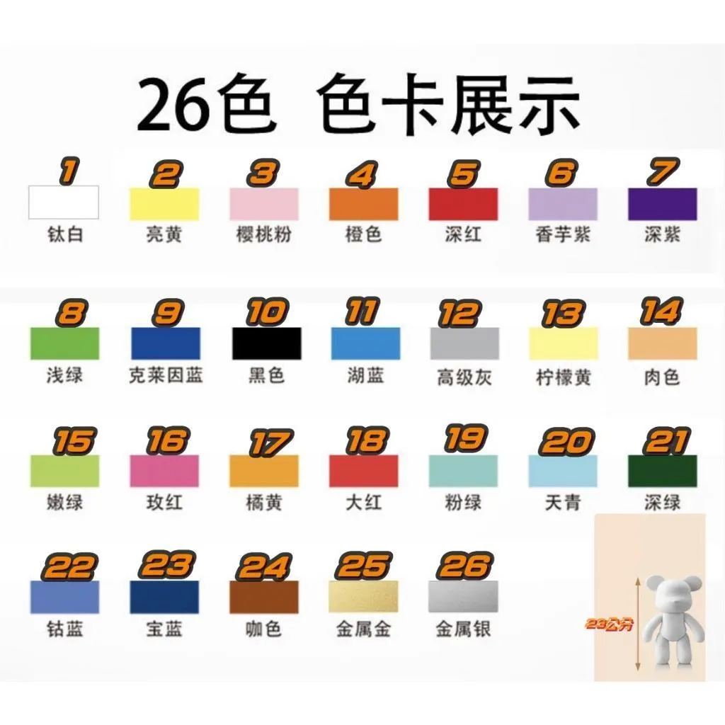 流體熊流體兔 26色 DIY體熊流 尖嘴丙烯顏料手作作文創 流體畫 暴力熊 鑰匙圈 材料包 顏料
