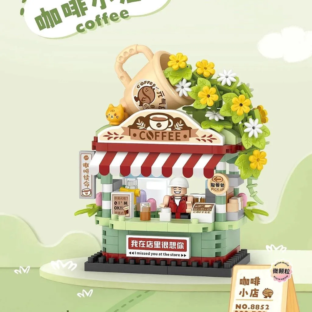 LOZ 章魚燒 咖啡館 爆米花店街邊小吃 商店驛站 雜貨店糖果屋 積木鑽石積木玩具積木拼豆微型積木