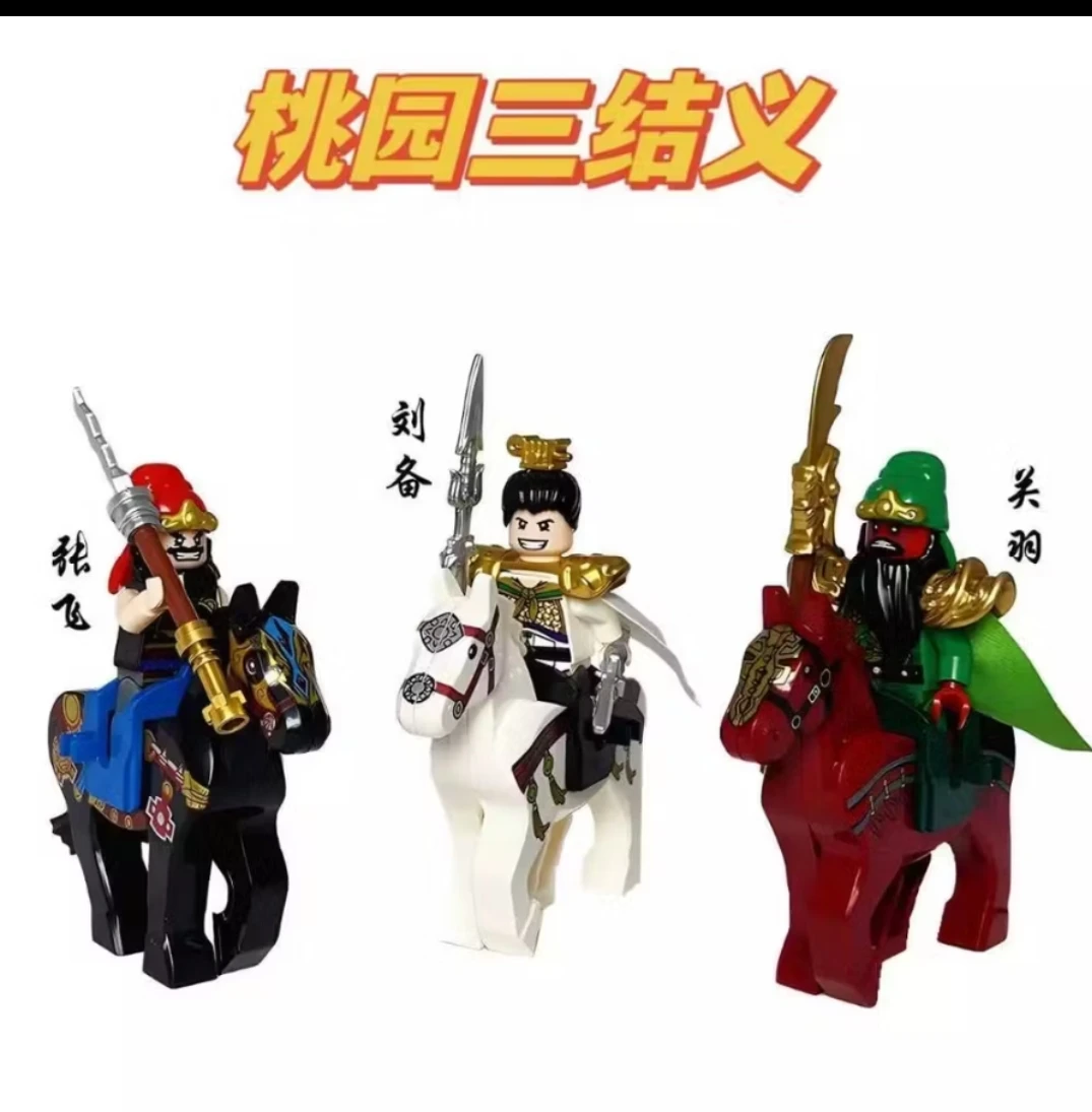 積木人偶 人仔 三國誌 關公劉備 張菲 鹹蛋超人黑衣部隊火影忍者監視人電視人  特警 警察馬桶人