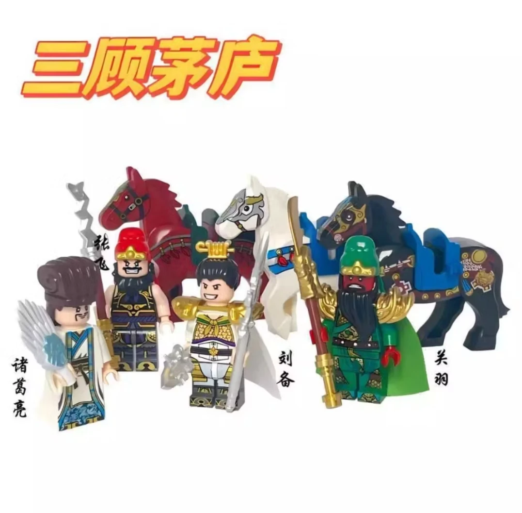 積木人偶 人仔 三國誌 關公劉備 張菲 鹹蛋超人黑衣部隊火影忍者監視人電視人  特警 警察馬桶人(複製)