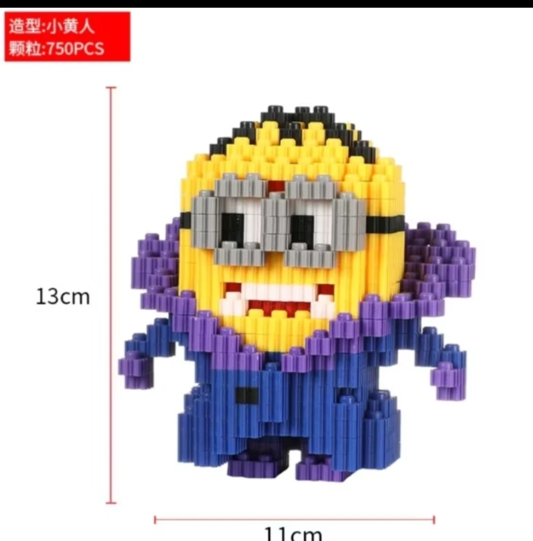 小小兵  串連積木玩具積木拼豆台灣現貨