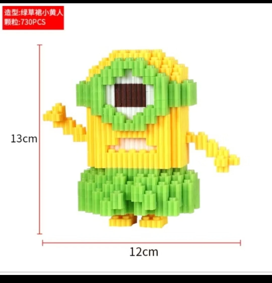 小小兵  串連積木玩具積木拼豆台灣現貨