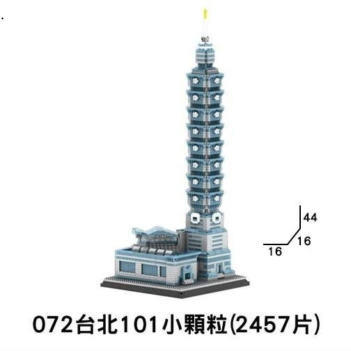 世界建築 古蹟 金字塔 雙子星 凱旋門 杜拜酒店 巴黎鐵塔 台北101 倫敦橋 羅浮宮 比薩斜塔鑽石積木玩具