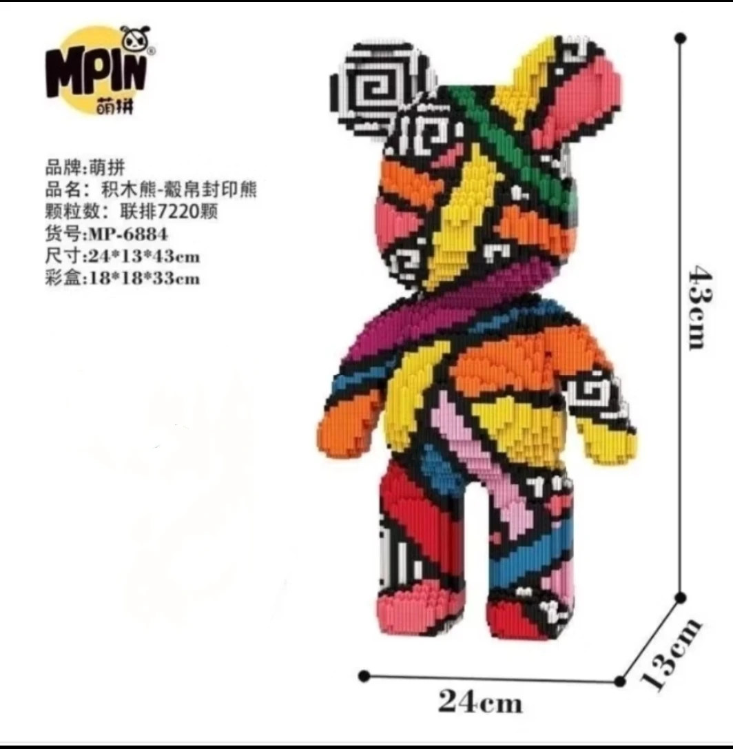 暴力熊現貨當天出貨超大款 串聯積木 暴力熊 聖誕熊 九尾狐 鑽石積木玩具積木拼豆微型積木小積木台灣現貨